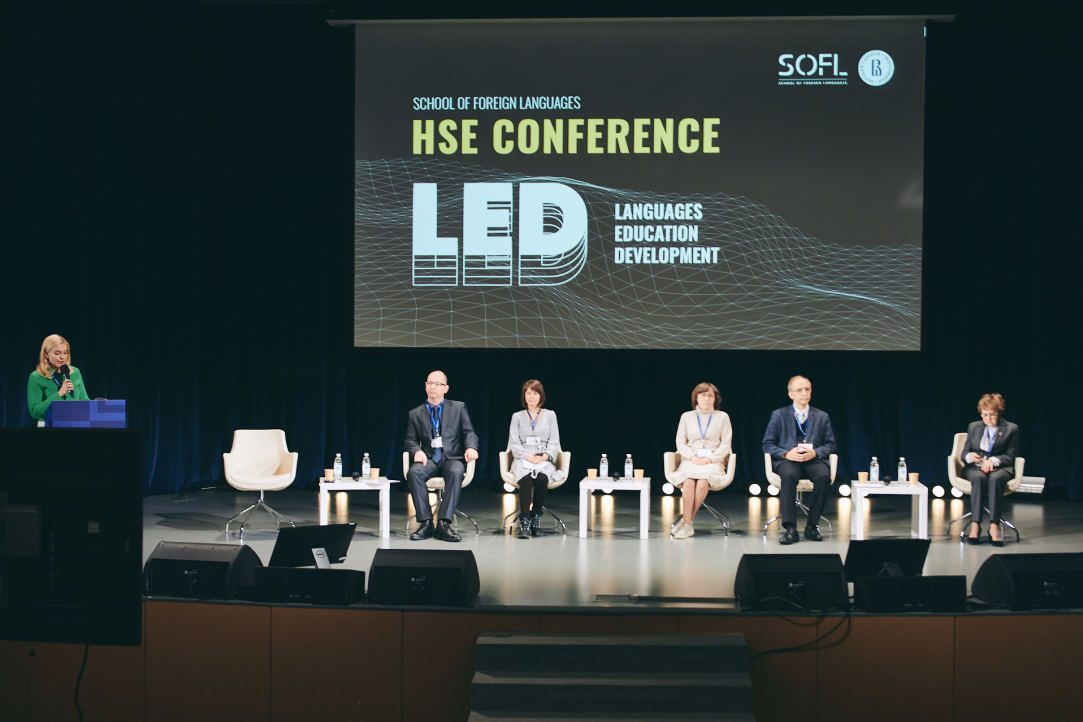 HSE University Hosts International Conference on Current Issues in Language Education