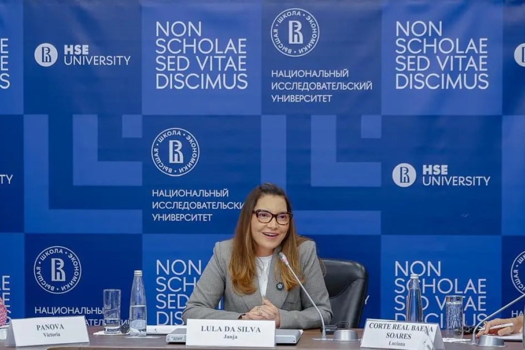 First Lady of Brazil Visits HSE University
