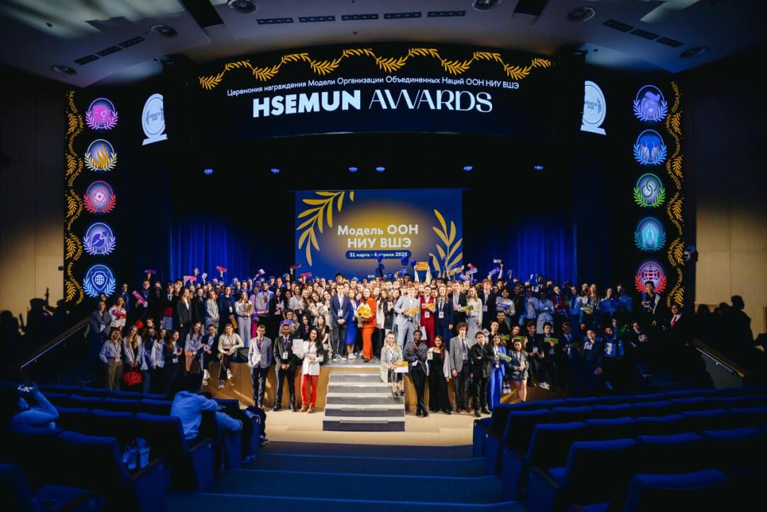 The Art of Consensus: Sixth HSE Model UN (HSEMUN-25) Takes Place at HSE