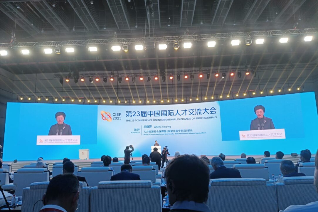 HSE Participates in Conference on International Exchange of Professionals in China